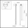 Настенный светильник ODEON LIGHT MEMFI 6633/18WL