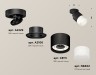 Ambrella Light Спот XM8111002