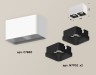Ambrella Light Потолочный светильник Techno XS7850002