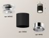 Ambrella Light Потолочный светильник Techno XS6302122