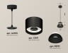 Ambrella Light Светильник подвесной Techno XP8111050
