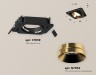 Ambrella Light Карданный светильник Techno XC7659024