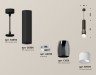 Ambrella Light Подвесной светильник Techno spot XP1123004