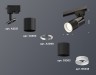 Ambrella Light Трековый светильник Track system XT6302041