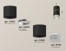 Ambrella Light Потолочный светильник Techno spot XS7402142