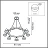 Подвесной светильник LUMION LAMINA 8233/9