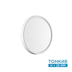 Настенно-потолочный светильник СОНЕКС ALFA WHITE 7659/18L