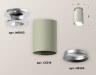 Ambrella Light Потолочный светильник Techno XS6314101