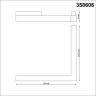 Трековый светильник для низковольного шинопровода NOVOTECH FLUM 358606
