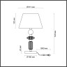 Настольная лампа ODEON LIGHT CANDY 4861/1TB