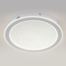 Escada 607/S LED*40W White