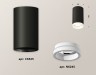 Ambrella Light Потолочный светильник Techno XS6323040