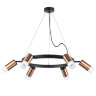 Light Star LR0163061 Rullo Люстра подвесная