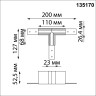 Соединитель для низковольтного шинопровода "T-образный" NOVOTECH FLUM 135170