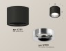 Ambrella Light Потолочный светильник Techno spot XS7511022