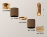 Ambrella Light Потолочный светильник Techno XS6304191