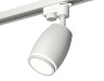 Ambrella Light Трековый светильник Track System XT1122002