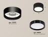 Ambrella Light Потолочный светильник XS8102002