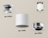 Ambrella Light Потолочный светильник Techno XS7401102