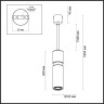 Подвес ODEON LIGHT AFRA 4744/5L