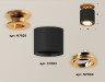 Ambrella Light Потолочный светильник Techno XS7402100