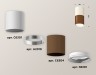 Ambrella Light Потолочный светильник Techno XS6304060