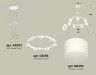 Ambrella Light Люстра подвесная Traditional DIY XR92031604