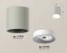 Ambrella Light Потолочный светильник Techno spot XS7533020