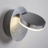 20004/1 алюминий, Светодиодный настенный светильник с поворотным плафоном