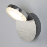 20004/1 алюминий, Светодиодный настенный светильник с поворотным плафоном