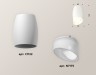 Ambrella Light Потолочный светильник Techno XS1122023