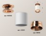 Ambrella Light Потолочный светильник Techno XS6301200