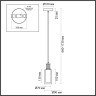 Подвес ODEON LIGHT SAGA 5088/1A