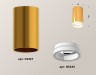 Ambrella Light Потолочный светильник Techno XS6327020
