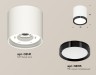 Ambrella Light Потолочный светильник XS8141002