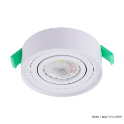 Crystal Lux Светильник встраиваемый c малым заглублением Crystal Lux CLT 059C1 WH