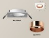 Ambrella Light Встраиваемый светильник Techno XC6520005