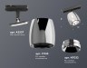 Ambrella Light Трековый светильник Track System XT1143001