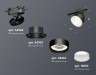 Ambrella Light Трековый светильник XT8102001