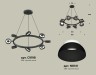 Ambrella Light Люстра подвесная Traditional DIY XB9198100