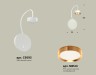 Ambrella Light Бра Traditional DIY XB9595152