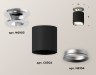 Ambrella Light Потолочный светильник Techno XS6302120