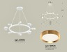 Ambrella Light Люстра подвесная Traditional DIY XB9195152