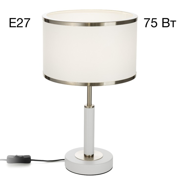 Citilux ALTON CL421812 Настольная лампа с абажуром Белая