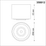 Светильник накладной светодиодный NOVOTECH GESSO 358812