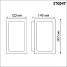 Светильник ландшафтный NOVOTECH ARBOR 370947