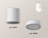 Ambrella Light Потолочный светильник Techno XS6301060