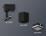 Ambrella Light Трековый светильник Track System XT7813021