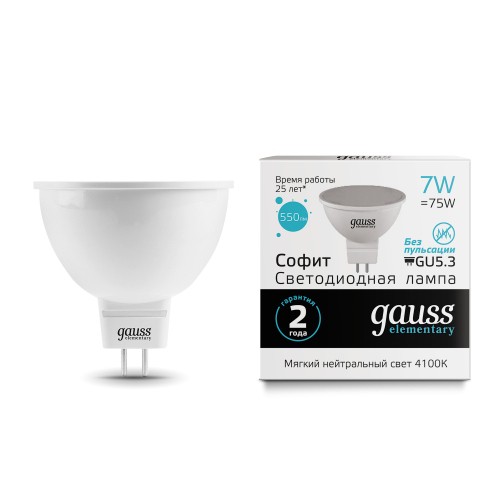 13527 Лампа Gauss LED Elementary MR16 GU5.3 7W 550lm 4100K 1/10/100