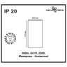 Накладной светильник NOVOTECH PIPE 370399